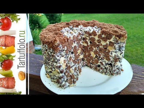 Обалденный Хрустящий ТОРТ БЕЗ ВЫПЕЧКИ за 2 минуты!
