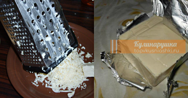 2 плавленых сырка — вот что я никогда не забываю купить при случае. Никакой не салат, рецепт тебя удивит