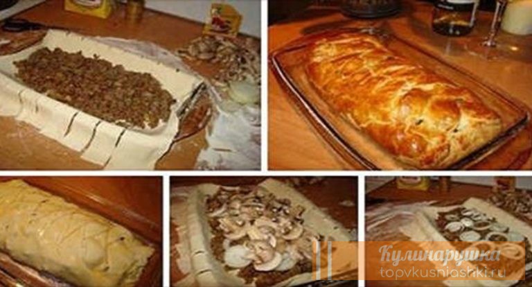 Быстрый и вкусный мясной пирог с грибами