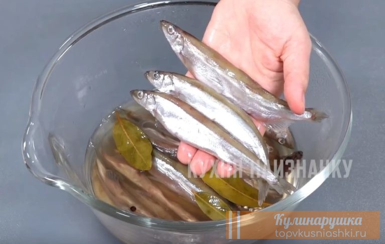 Мойва пряного посола