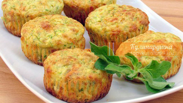 Мясные маффины с овощами