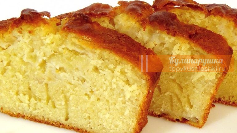 Нежный яблочный кекс. Ароматный и вкусный