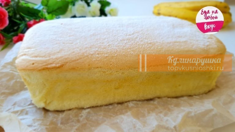 Он просто тает во рту. А все продукты у вас уже есть