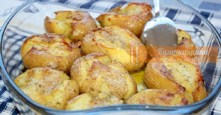 Теперь люблю запеченный картофель еще больше. До невозможного вкусное блюдо португальской кухни