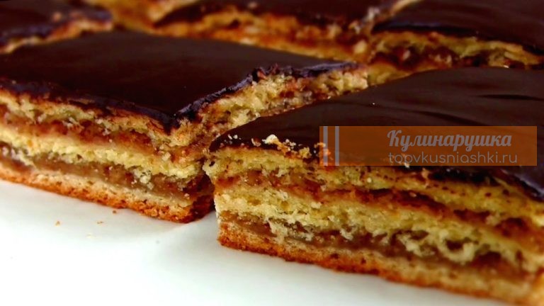 Вкуснейший пирог «Жербо». Готовится очень просто