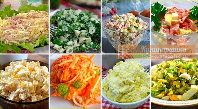 10 рецептов ярких ЯИЧНЫХ САЛАТОВ на любой вкус!