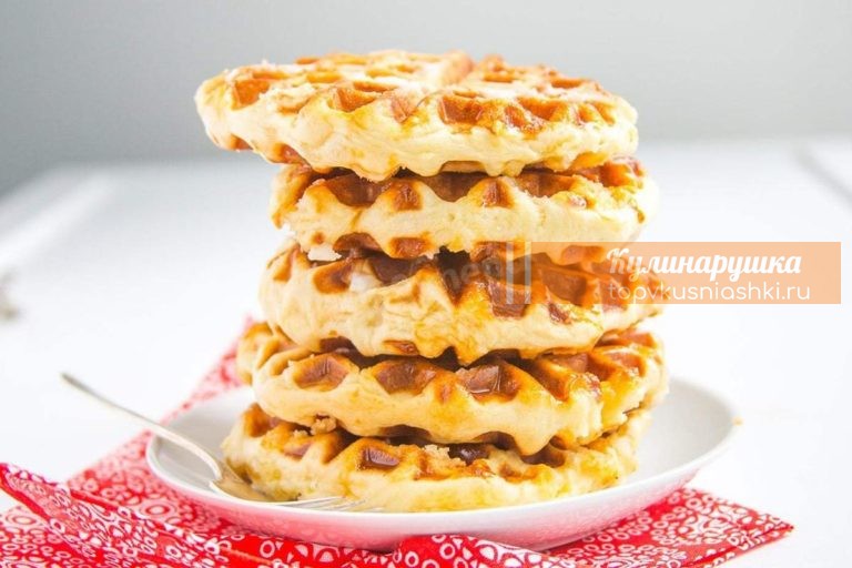 Бельгийские воздушные вафли