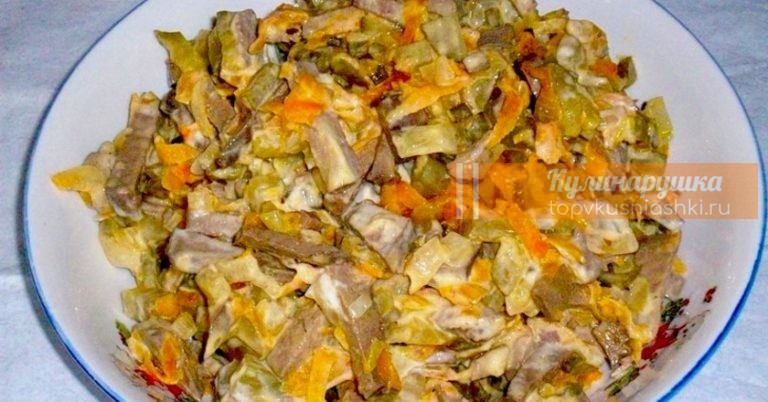 Бесподобный салат с куриной печенью и огурчиками