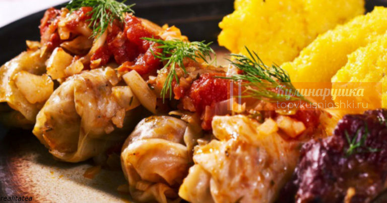 Голубцы по-румынски: получаются в 3 раза вкуснее наших. Записывайте рецепт