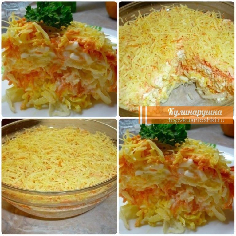 Очень простой, но бесподобно вкусный салат «Французский»