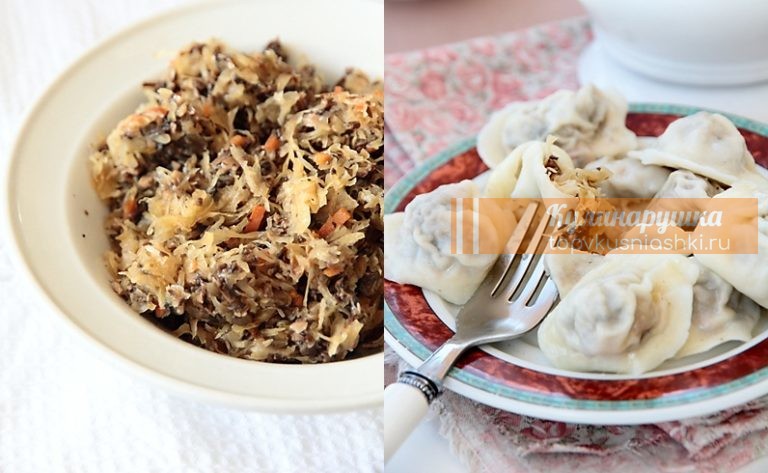 ПЕЛЬМЕНИ С КАПУСТОЙ И ГРИБАМИ (ПОСТНЫЕ)