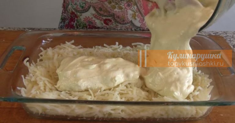 Картофельная запеканка, которая сводит с ума своим вкусом