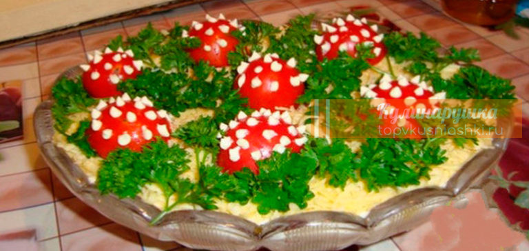 Салат Лесная поляна