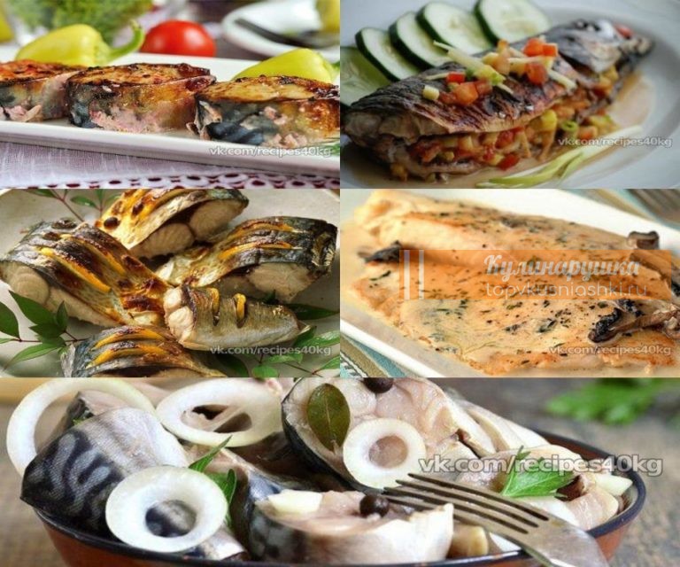 ТОП-5 ВАРИАНТОВ ПРИГОТОВЛЕНИЯ ВКУСНОЙ И ПОЛЕЗНОЙ СКУМБРИИ