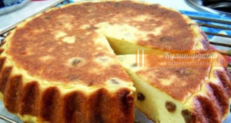 Полезная творожная запеканка на завтрак. Нежная и очень вкусная