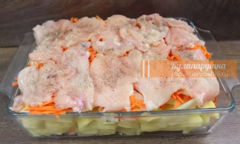 ВМЕСТО КАРТОФЕЛЬНОГО ПЮРЕ И ВКУСНЫХ ОТБИВНЫХ. ШИКАРНОЕ БЛЮДО ДЛЯ УЖИНА