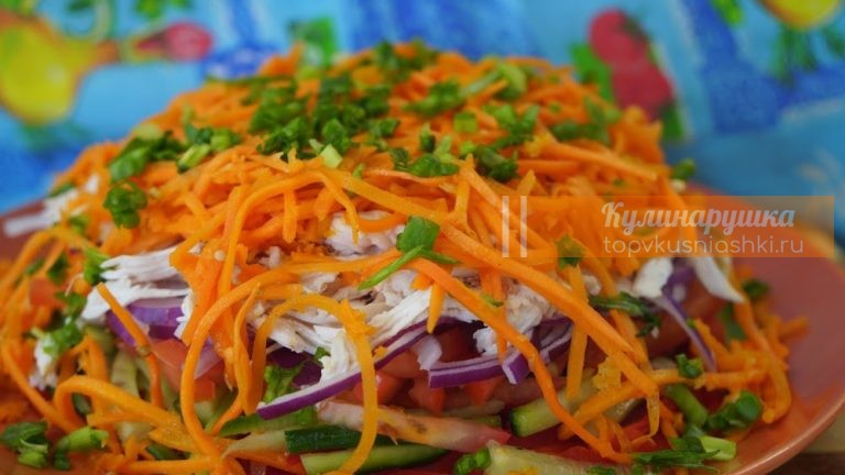 Восточный салат с курицей и овощами