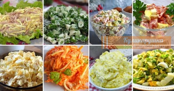 10 рецептов ярких яичных салатов на любой вкус
