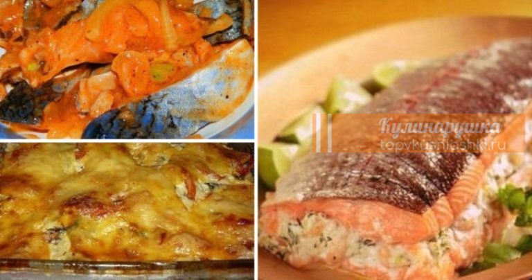 25 рецептов из рыбы. Отличная подборка
