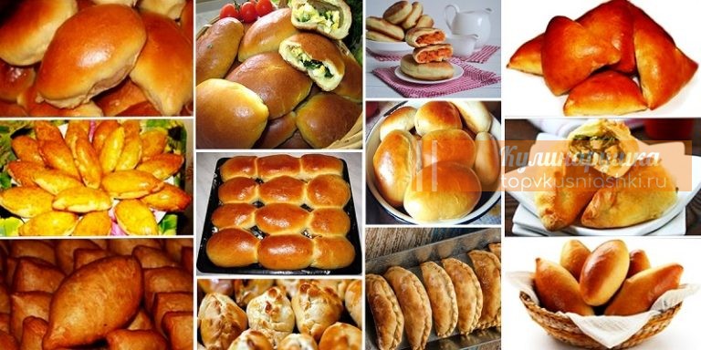 7 проверенных рецептов: самые вкусные домашние пирожки