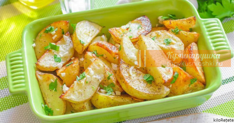 Картофель в духовке по-гречески: Так вкусно, что не нужны ни мясо, ни салат