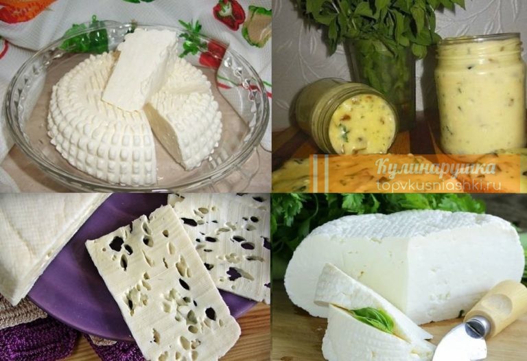 Вкусные домашние сыры. 15 рецептов приготовления