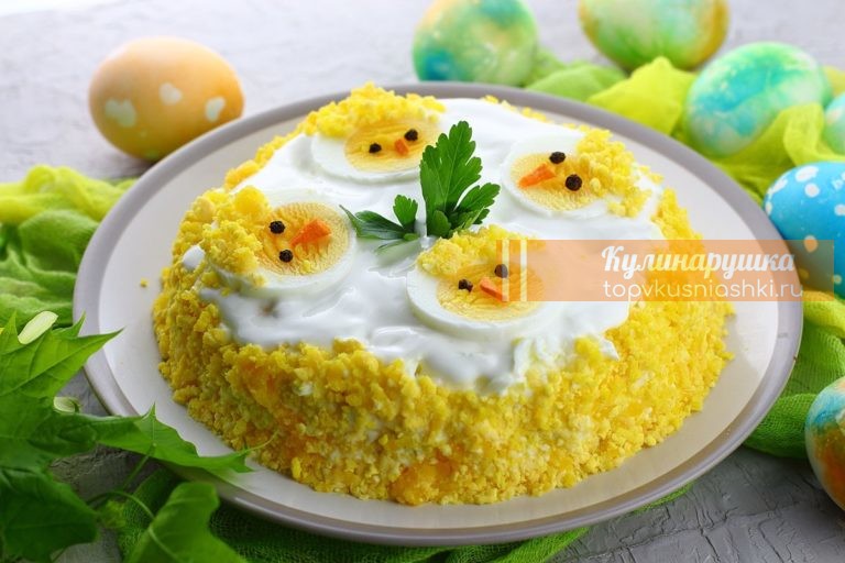 Пасхальный салат «Цыплята»: пошаговый рецепт с фото