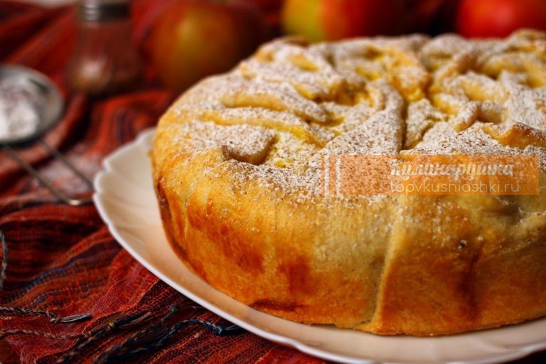 Пирог с яблоками и творогом: пошаговый рецепт с фото