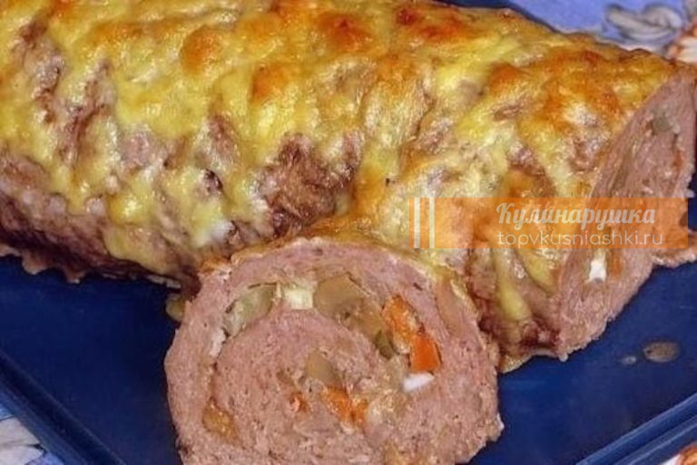 Праздничный Мясной рулет «Удиви гостей»