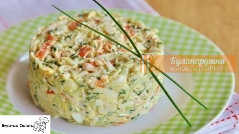 Салат с яйцами, зеленым луком и плавленым сыром