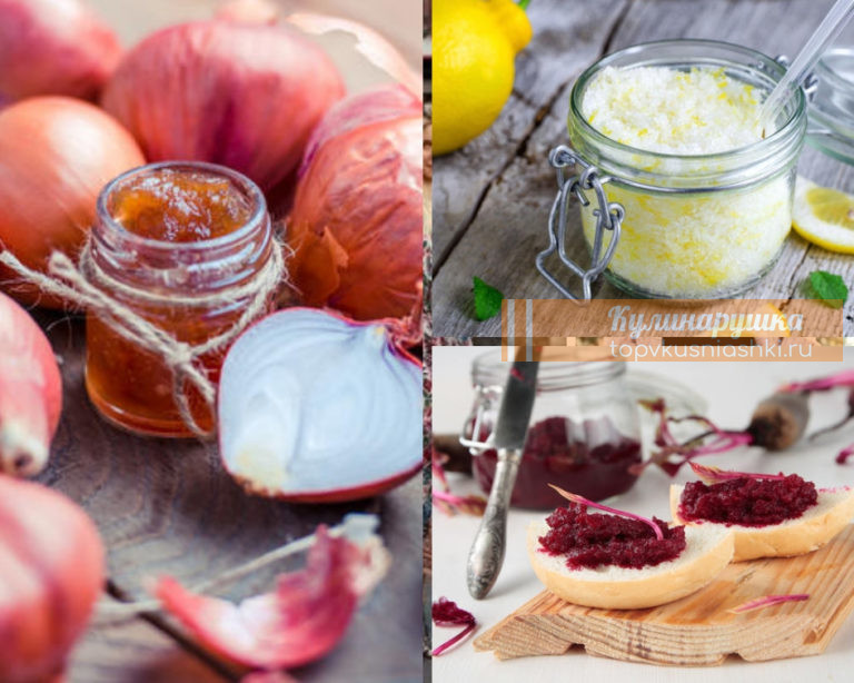 15 РЕЦЕПТОВ САМЫХ НЕОБЫЧНЫХ ЗАГОТОВОК