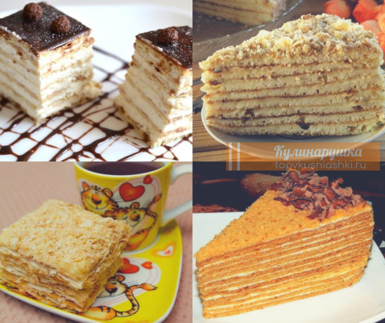 4 ВАРИАНТА ВКУСНЫХ ТОРТИКОВ НА СКОВОРОДКЕ