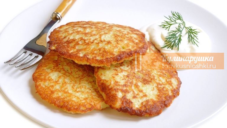 6 рецептов вкусных драников, которые вы съедите вместе с вилкой