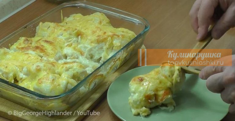 Вкусная запеканка из цветной капусты. Так заманчиво и просто, что хочется бежать на кухню и готовить
