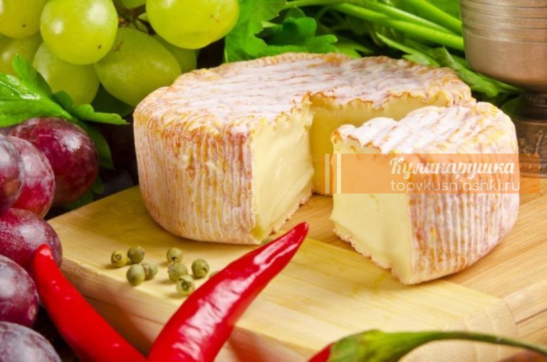 ГОТОВИМ ДОМАШНИЙ ФРАНЦУЗСКИЙ СЫР: ВКУСНО, ПРОСТО И ДЕШЕВО