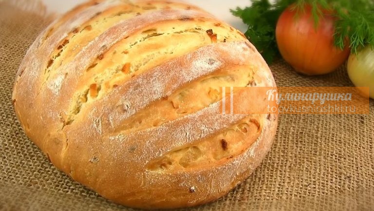 Домашний луковый хлеб: ничего вкуснее вы еще не пробовали