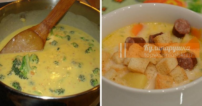 Домашний сырный суп вкуснее ресторанного: 7 вариантов на любой вкус