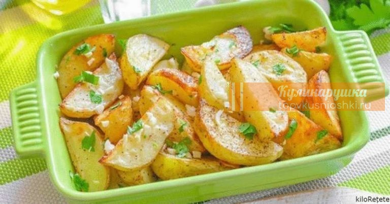 Обалденный картофель в духовке по-гречески: Так вкусно, что не нужны ни мясо, ни салат
