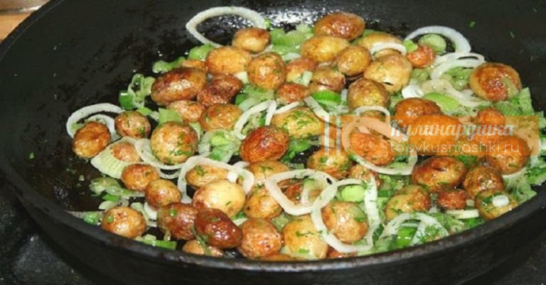 Купила 2 кг мелкого картофеля практически за копейки… Какая же вкуснотища получилась