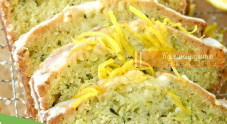 МОЯ НОВАЯ ВКУСНОСТЬ К ЧАЮ. ЛИМОННЫЙ ХЛЕБ