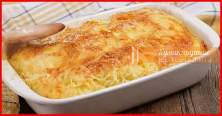 НЕЖНАЯ ЗАПЕКАНКА .ВКУСНЕЕ ЭТОГО ВЫ В ЖИЗНИ НИЧЕГО НЕ ПРОБОВАЛИ