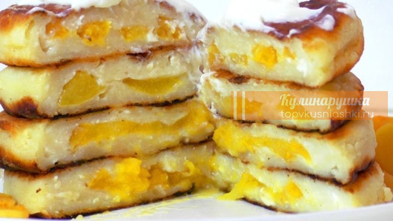ОЧЕНЬ ВКУСНЫЕ СЫРНИКИ С АБРИКОСАМИ