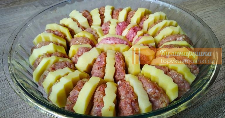 Пара картофелин и немного фарша, а такое объедение можно приготовить