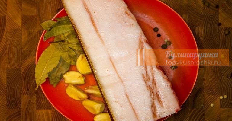 Полстакана сахара и стакан соли — именно так готовлю самое нежное сало, едят даже дети. Лавровый лист отлично дополняет вкус