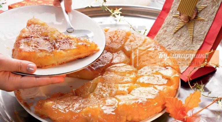 Простой рецепт: французский тарт Татен с яблоками