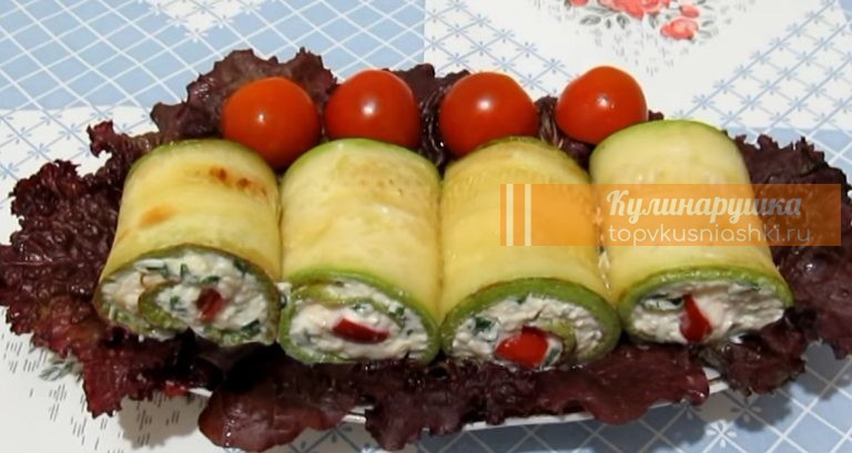 Рулетики из кабачков с сыром и чесноком: вкусное летнее блюдо