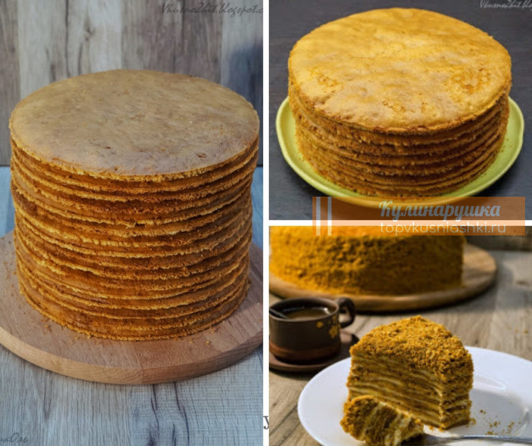 САМЫЙ ВКУСНЫЙ «МЕДОВИК»