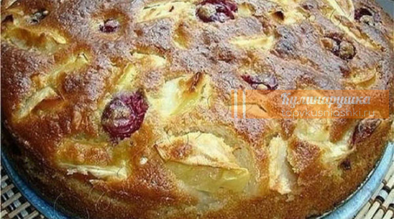 Шарлотка яблочная с вишней. Уверена, такую вкусную, Вы еще не пробовали