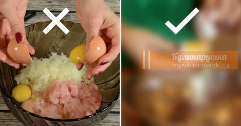 ЭТУ ОШИБКУ СОВЕРШАЕТ 74 % ХОЗЯЕК. ПРЕЖДЕ ЧЕМ ЗАМЕСИТЬ КУРИНЫЙ ФАРШ ДЛЯ КОТЛЕТ, НЕОБХОДИМО…
