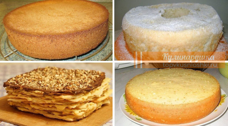 Самые лучшие коржи для тортов. 6 рецептов приготовления